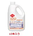 花王　ソフティ　リンスインシャンプー　2L x3本