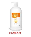 花王　ソフティ用アプリケーター1000ml リンスインシャンプー