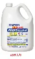 花王　医療施設用クリーンキーパー 4.5L x3本入