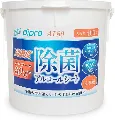 小津産業　高濃度アルコールシートAL80　バケツ容器入り 400枚入x4個