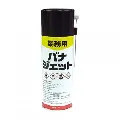 神栄産業　業務用パナジェット　400ml x12本入