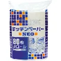 大黒工業　キッチンペーパーNEO 80枚x2ロール