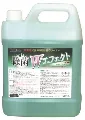 つやげん　除菌 W エフェクト　4L x4本入