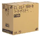 テラモト ライトダスターT T-69(70枚入)