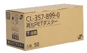 テラモト 再生PETダスターT T-99(50枚入)
