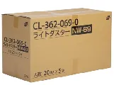 テラモト ライトダスターNW NW-69(100枚入)