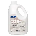 花王　ソフター無香料 2.1L