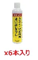 神栄産業　ネズミ・小動物追い出しスプレー　420ml　x6本入