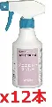 住化エンバイロ　ダニコロパースプレー　300ml　x12本入