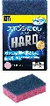 キクロン　A-540 スポンジたわしハード(P)