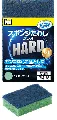 キクロン　A-541 スポンジたわしハード(G)