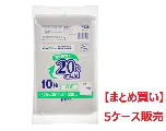 【まとめ買い】ジャパックス　環境袋策　20L RYC23　透明 10枚×60冊入【5ケース】
