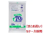 【まとめ買い】ジャパックス　環境袋策 70L RYC73 透明 10枚×40冊入【5ケース】