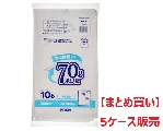 【まとめ買い】ジャパックス　環境袋策 70L RYC74　半透明 10枚×40冊入【5ケース】