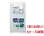 【まとめ買い】ジャパックス　バイオマス25%　GRE30 東日本30号/西日本40号 レジ袋【5ケース】
