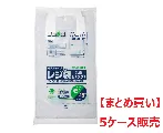 【まとめ買い】ジャパックス　バイオマス25%　GRE45 東日本45号/西日本45号 レジ袋【5ケース】