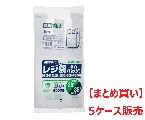 【まとめ買い】ジャパックス　バイオマス25%　GRE20 東日本20号/西日本35号 レジ袋【5ケース】