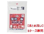 【まとめ買い】ジャパックス　環境袋策 45L LR44 半透明 10枚×30冊【5ケース】
