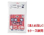 【まとめ買い】ジャパックス　環境袋策 70L LR74 半透明 10枚×30冊【5ケース】