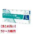 【まとめ買い】ジャパックス　LDポリエチレン手袋  PLB-03 無着色  100枚×40箱　L【5ケース】