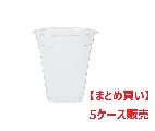 【まとめ買い】ジャパックス　PETカップ 14oz(約400ml) 透明 CU9814 50個x20パック【5ケース】