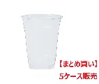 【まとめ買い】ジャパックス　PETカップ 16oz(約500ml) 透明 CU9816 50個x20パック【5ケース】