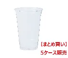 【まとめ買い】ジャパックス　PETカップ 20oz(約600ml) 透明 CU9820 50個x20パック【5ケース】
