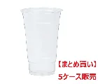 【まとめ買い】ジャパックス　PETカップ 24oz(約650ml) 透明 CU9824 50個x20パック【5ケース】