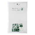 ジャパックス　大型ポリ袋 マチ付き 180L JL1512 透明 10枚×20冊