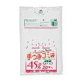 ジャパックス　手付きポリ袋シリーズ 45L HI44 半透明 20枚×30冊