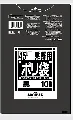 日本サニパック　業務用ゴミ袋 45L N-42 黒 10枚×60冊