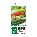 ジャパックス　ばんじゅう用ポリ袋  TK02 透明 2枚×10冊×12袋