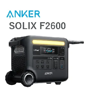 Anker　SOLIX F2600-1