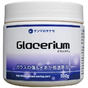 柳瀬　ガラセリウム GRS-500  500g-1