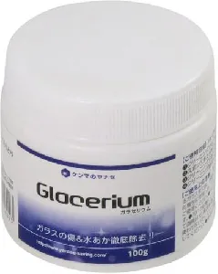 柳瀬　ガラセリウム GRS-100  100g-1