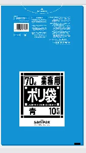 日本サニパック　業務用ゴミ袋 70L L-71 青 10枚×20冊-1