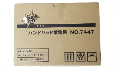 3M　ハンドパッド No.7447 20枚入-1