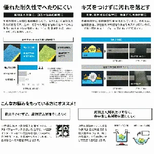 3M　多用途スポンジ　異物混入対策用 No.3030　 Sサイズ　1個-3