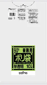日本サニパック　業務用ゴミ袋 90L K-93 半透明 10枚×30冊-1