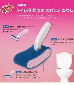 3M　スコッチブライト　トイレ用柄つきスポンジたわし-1