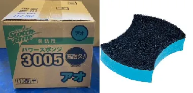 3M　パワースポンジ No.3005 青 10個入-1
