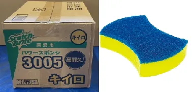 3M　パワースポンジ No.3005 黄 10個入-1