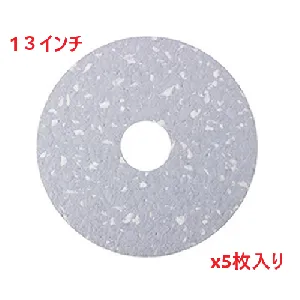 3M　パッド 高圧縮メラミン 13インチ 330mm 5枚入-1