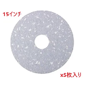 3M　パッド 高圧縮メラミン 15インチ 380mm 5枚入-1