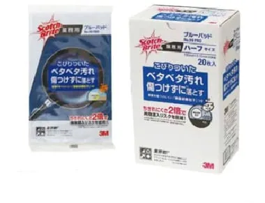 3M　ブルーパッド No.99 PRO ハーフ　青　20枚入-1