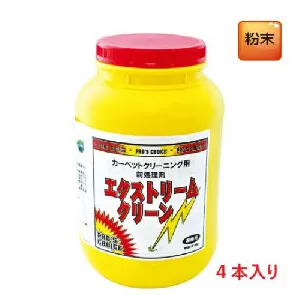 SMS　前処理剤　エクストリームクリーン　2.6kg　4本セット-1