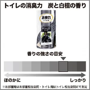 エステー　トイレの消臭力　　炭と白檀　400ml 2個セット-1