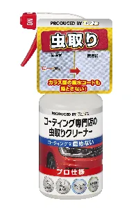 キーパー技研　KeePerコーティング専門店の虫とりクリーナー-1