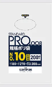 日本サニパック　規格ポリ袋 H-10 半透明 200枚×80冊-1