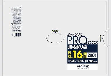 日本サニパック　規格ポリ袋 H-16 半透明 200枚×25冊-1